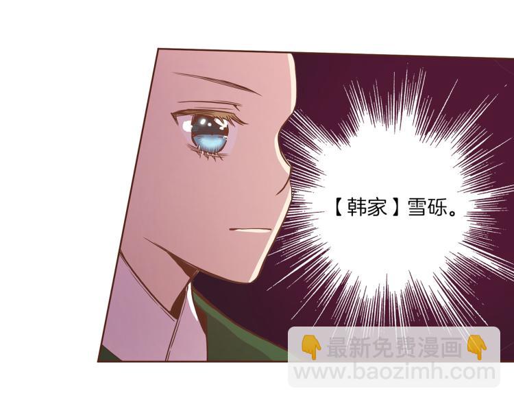 第9话 月下宴107