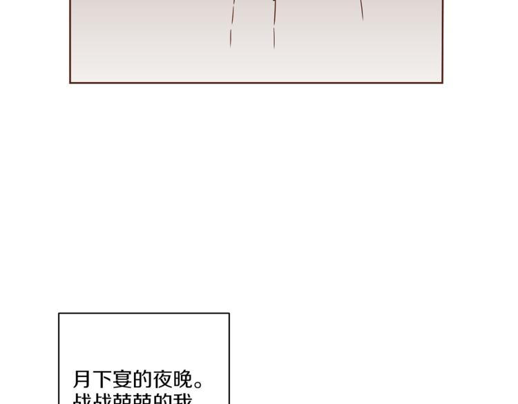 第9话 月下宴111