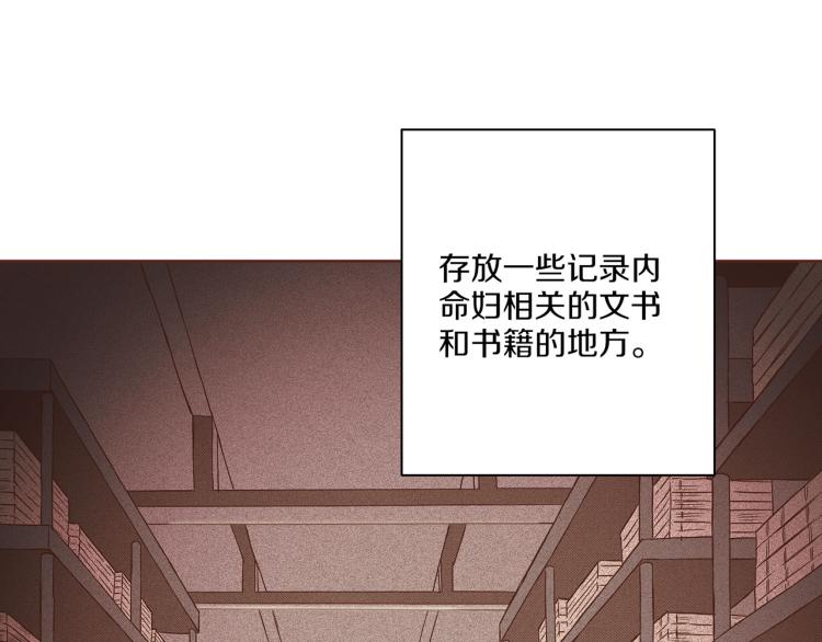 第9话 月下宴116
