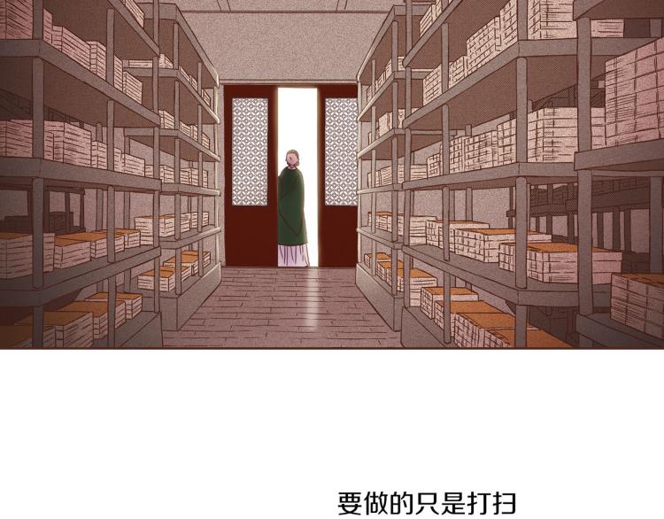 第9话 月下宴117