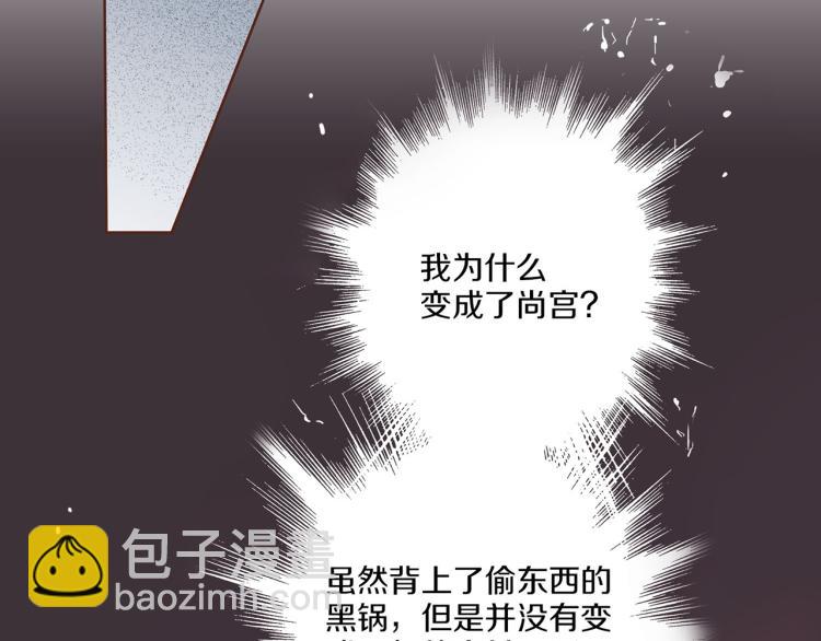 第9话 月下宴121