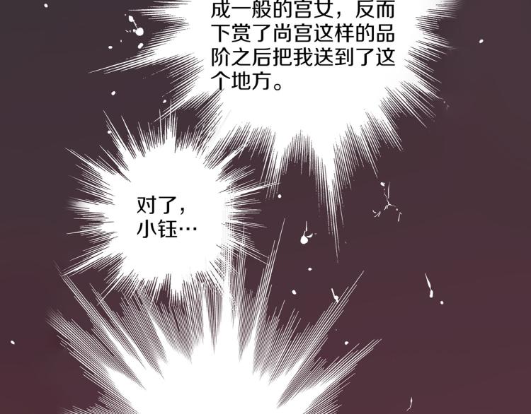 第9话 月下宴122
