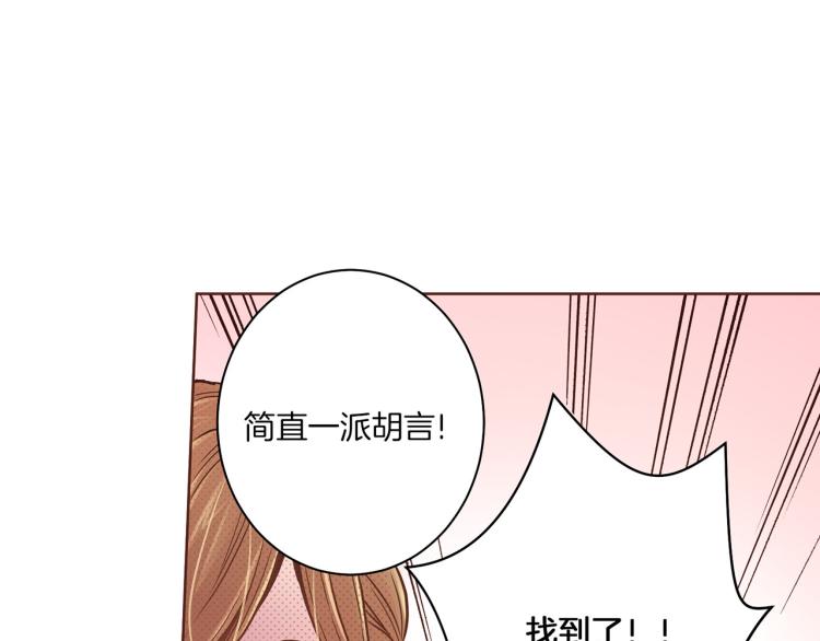 第9话 月下宴14