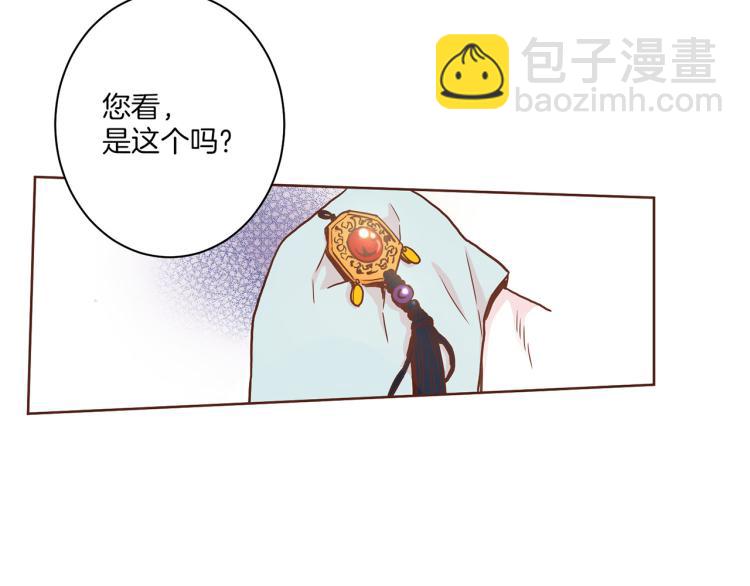 第9话 月下宴16