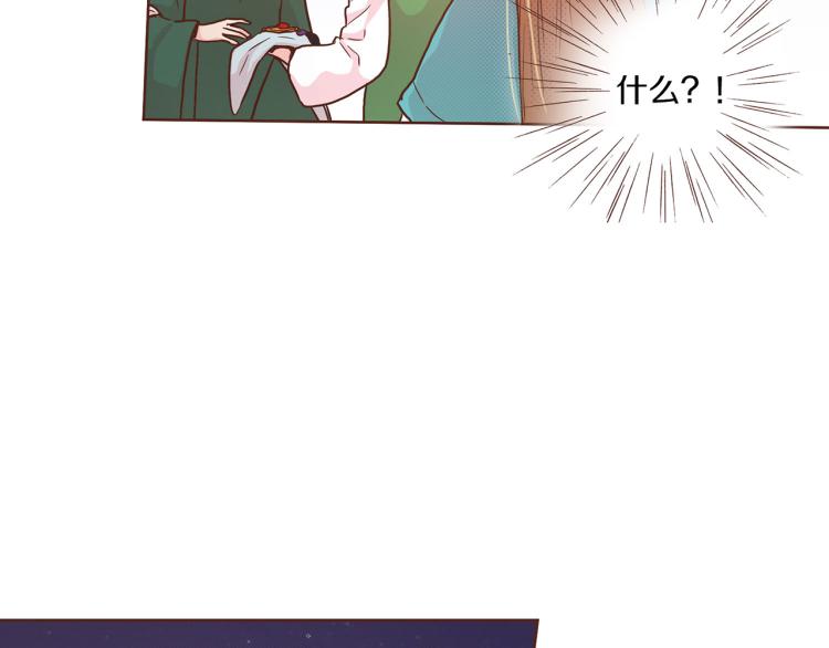第9话 月下宴18