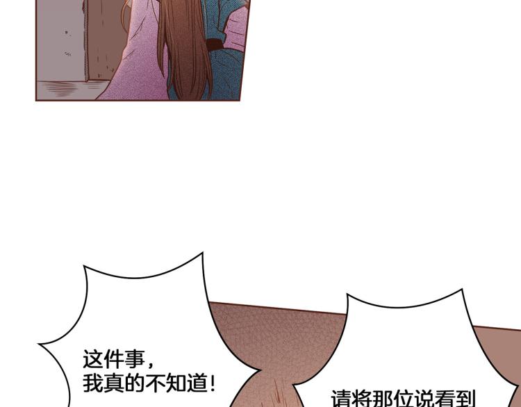 第9话 月下宴26