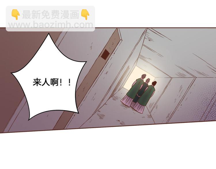 第9话 月下宴28