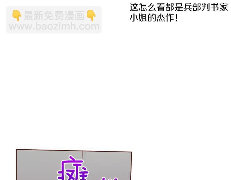 第9话 月下宴32