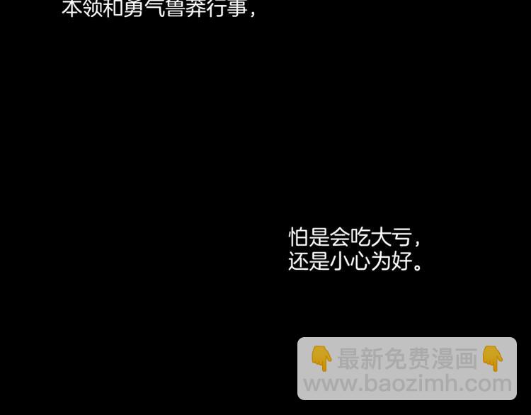 第9话 月下宴34