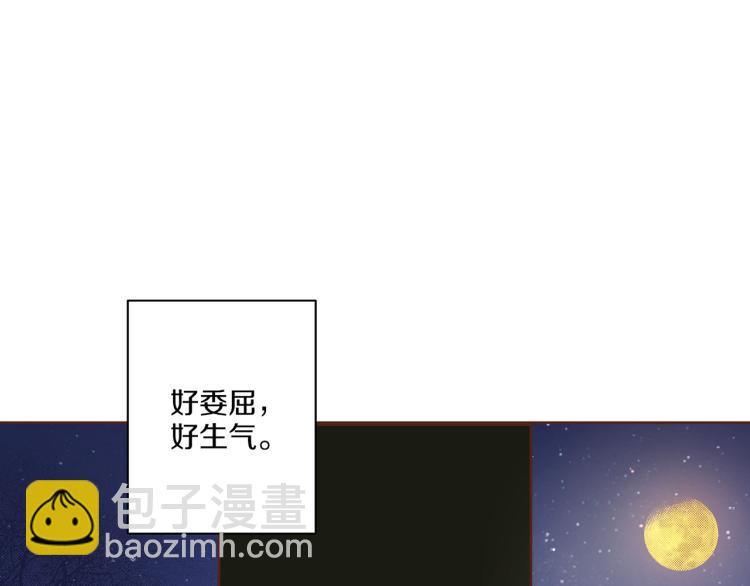 第9话 月下宴36