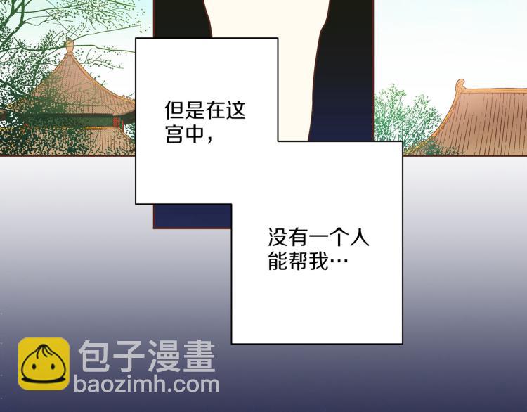 第9话 月下宴38