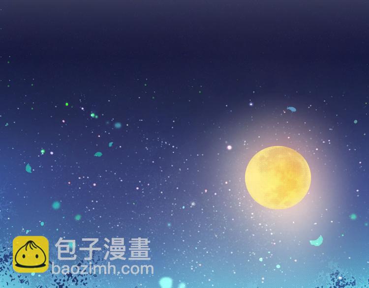 第9话 月下宴39