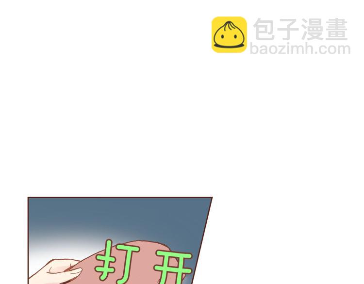 第9话 月下宴4
