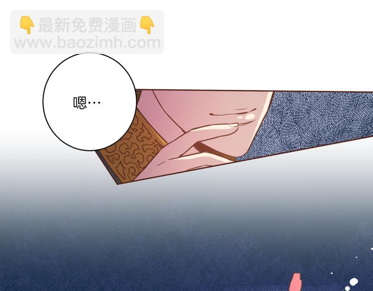 第9话 月下宴64