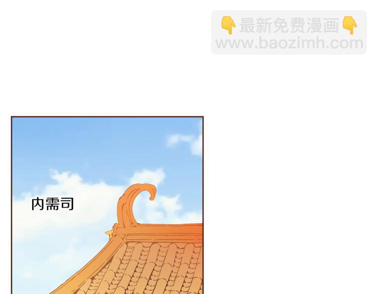 第9话 月下宴78