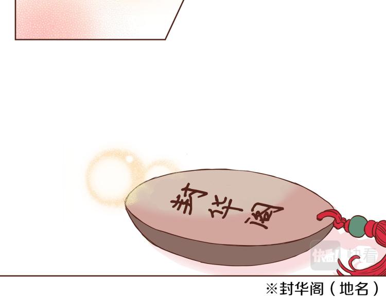 第9话 月下宴84