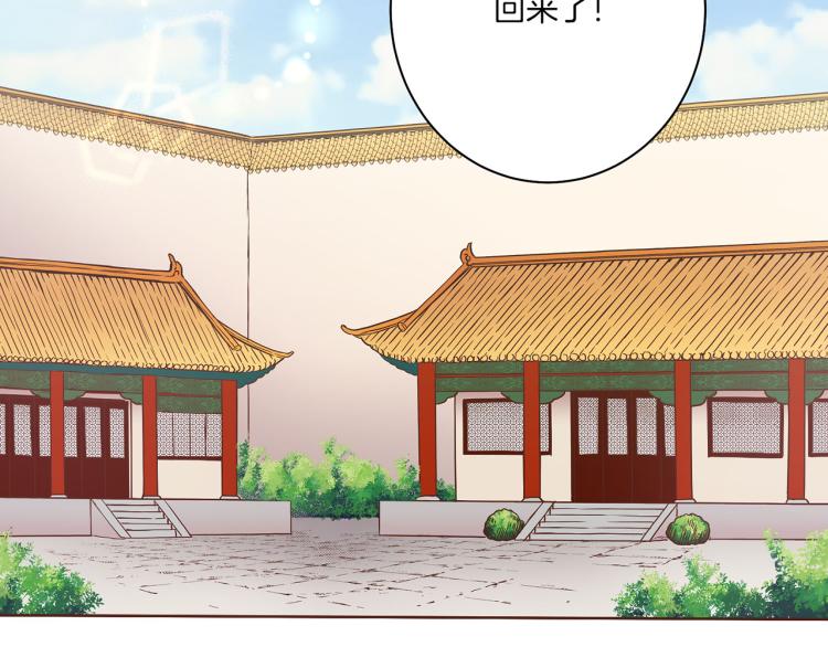 第9话 月下宴92