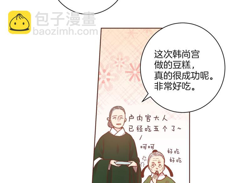 第9话 月下宴95