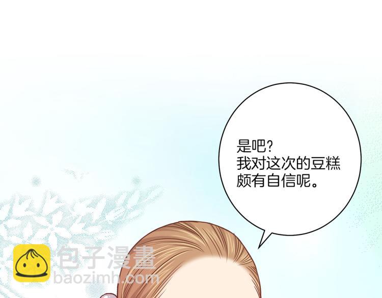 第9话 月下宴97
