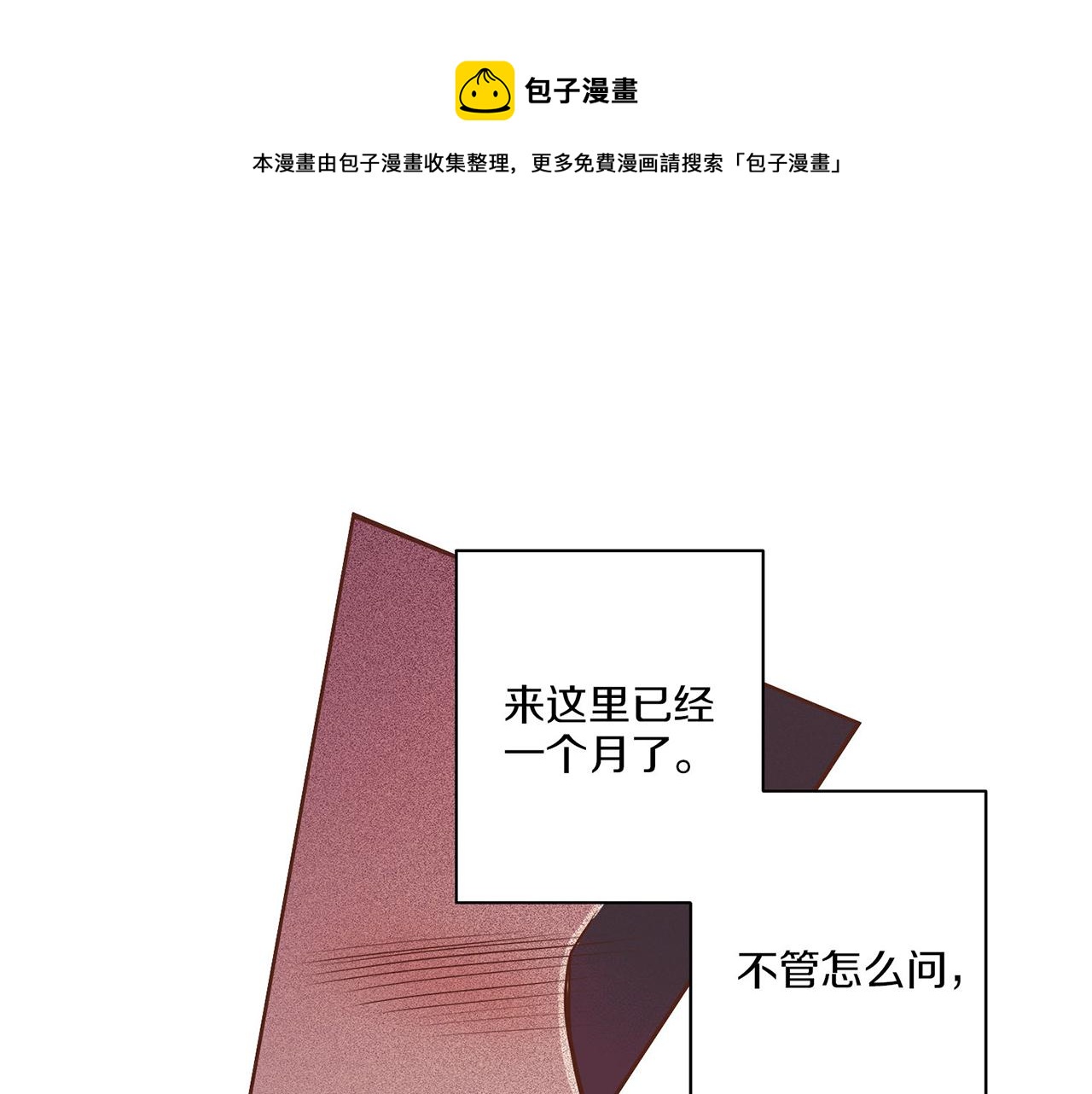 第10话 书阁奇闻0