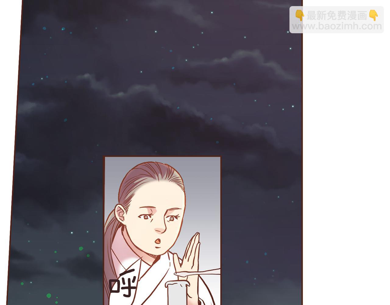 第10话 书阁奇闻11