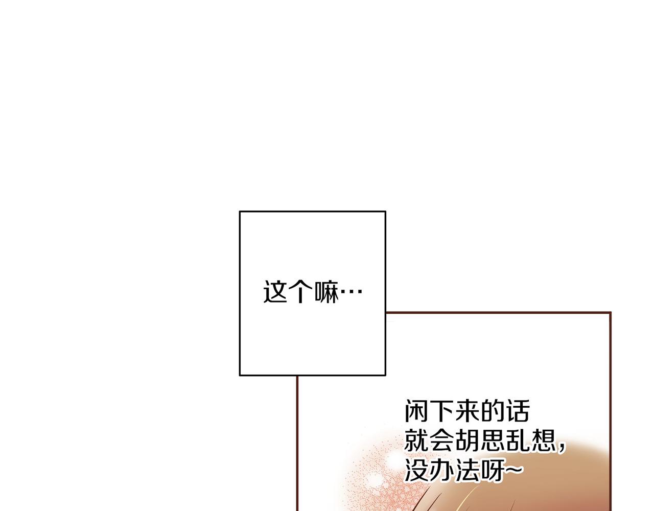 第10话 书阁奇闻16