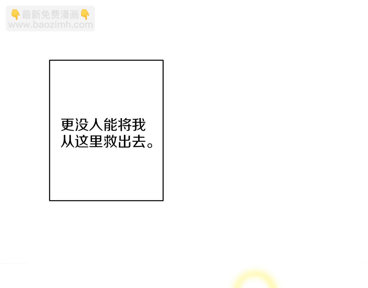第10话 书阁奇闻2