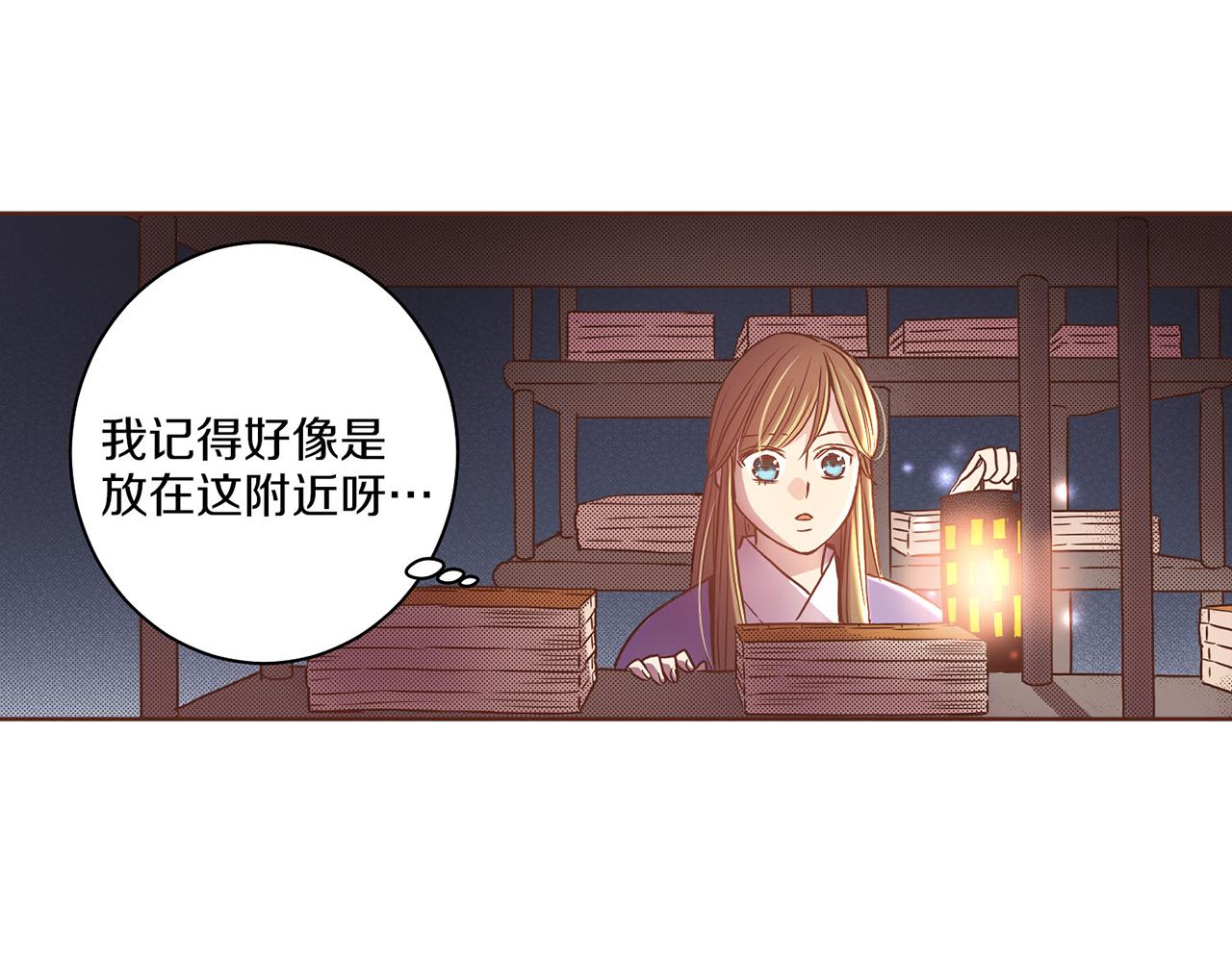 第10话 书阁奇闻22
