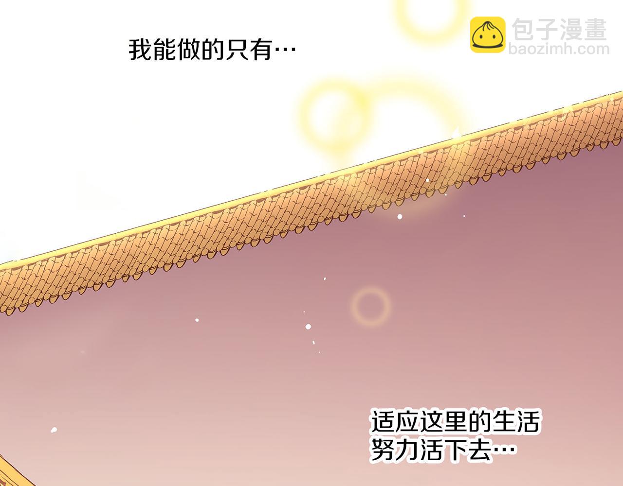 第10话 书阁奇闻3