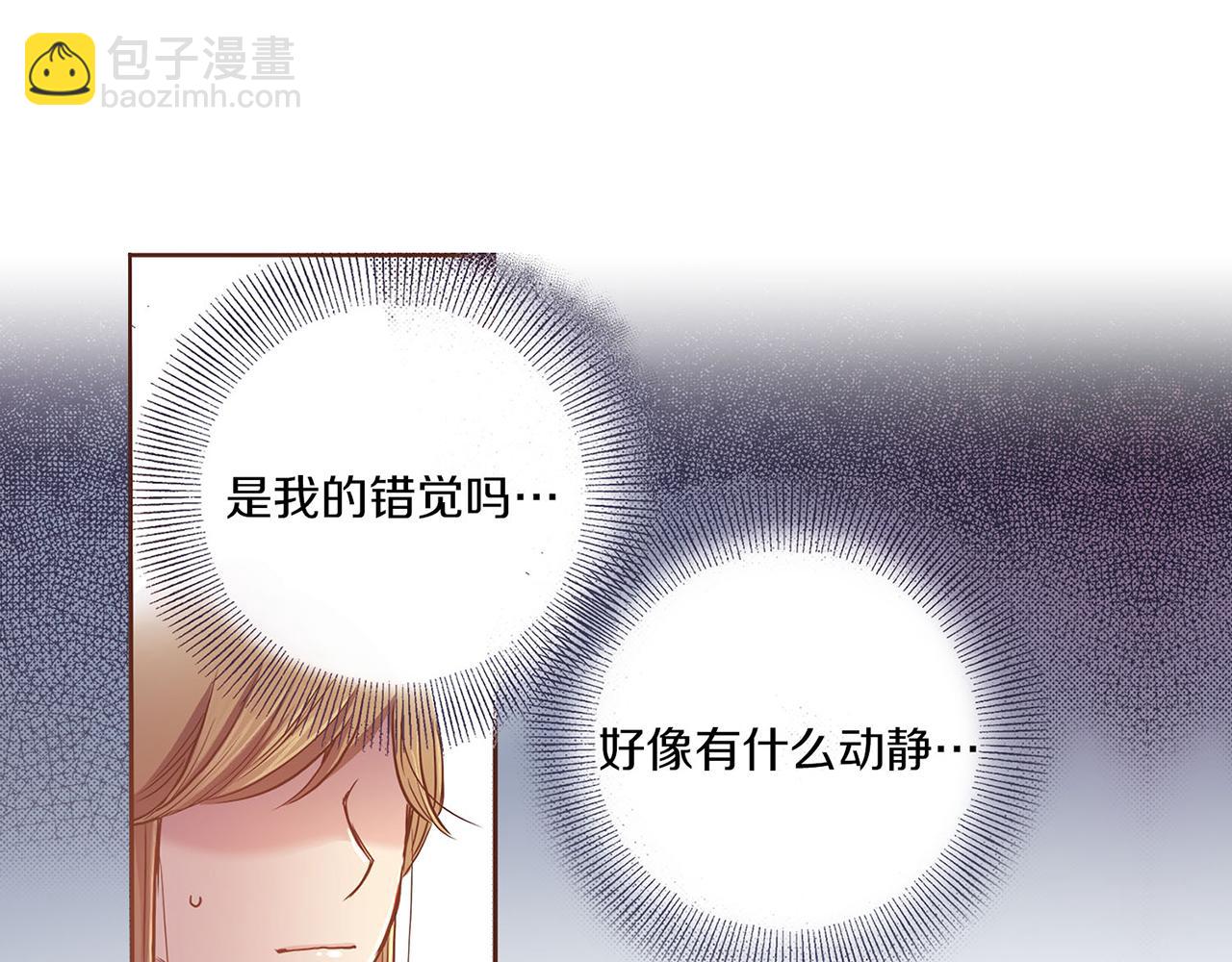 第10话 书阁奇闻30