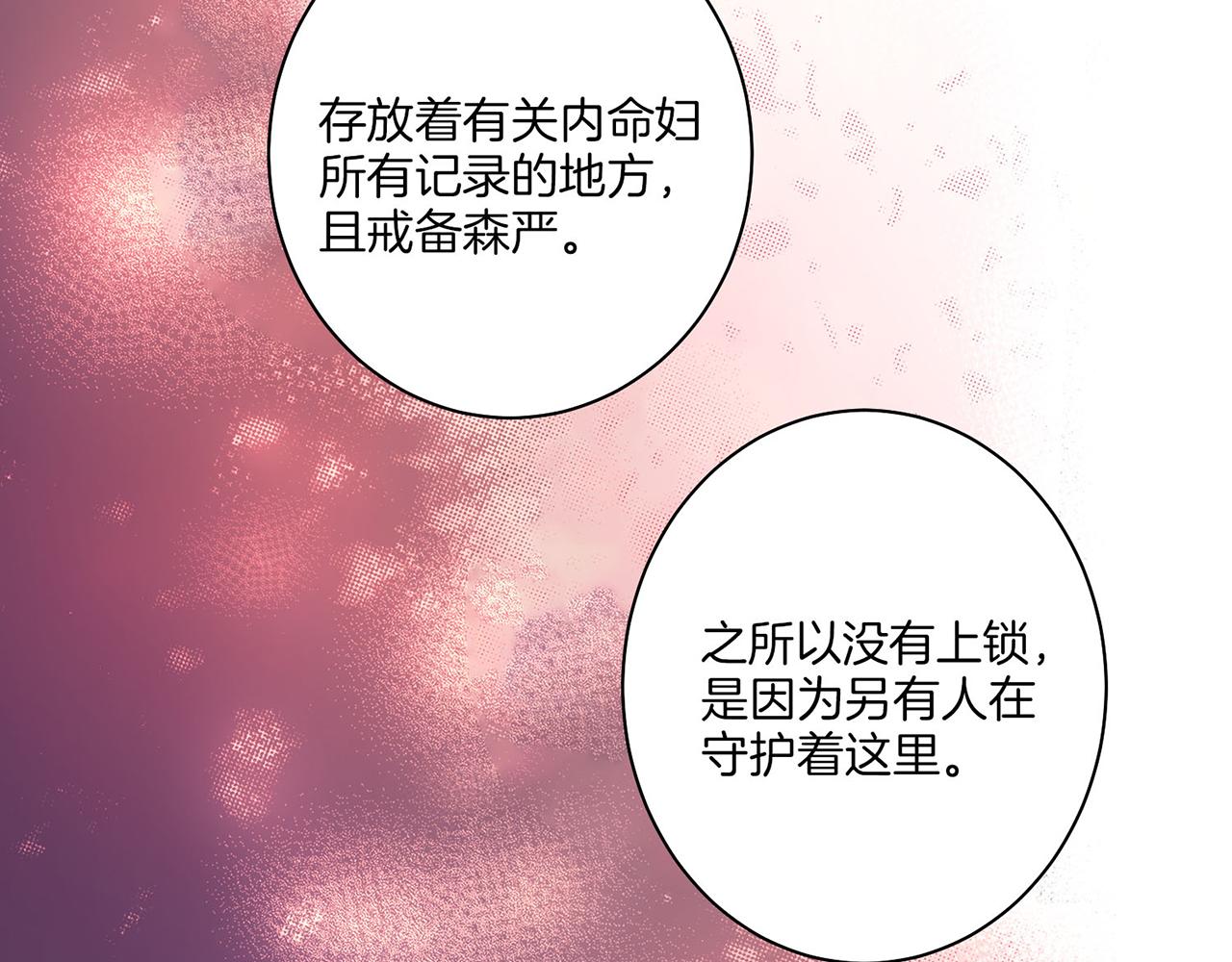 第10话 书阁奇闻33