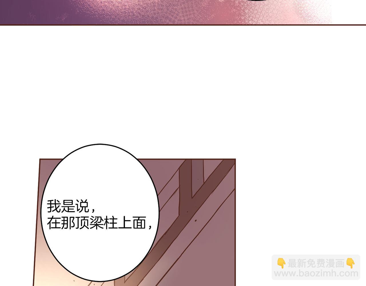 第10话 书阁奇闻34