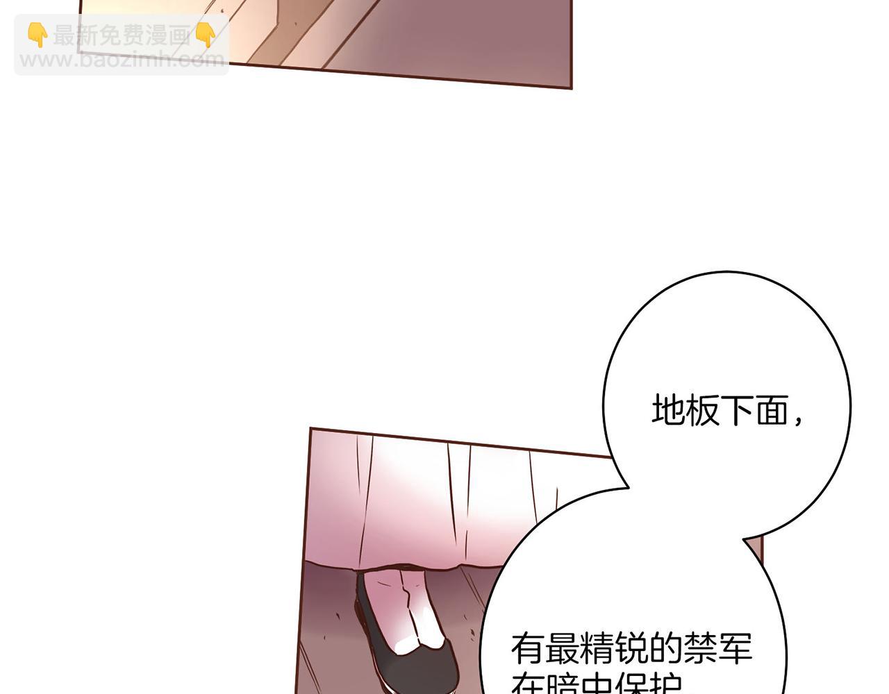 第10话 书阁奇闻35