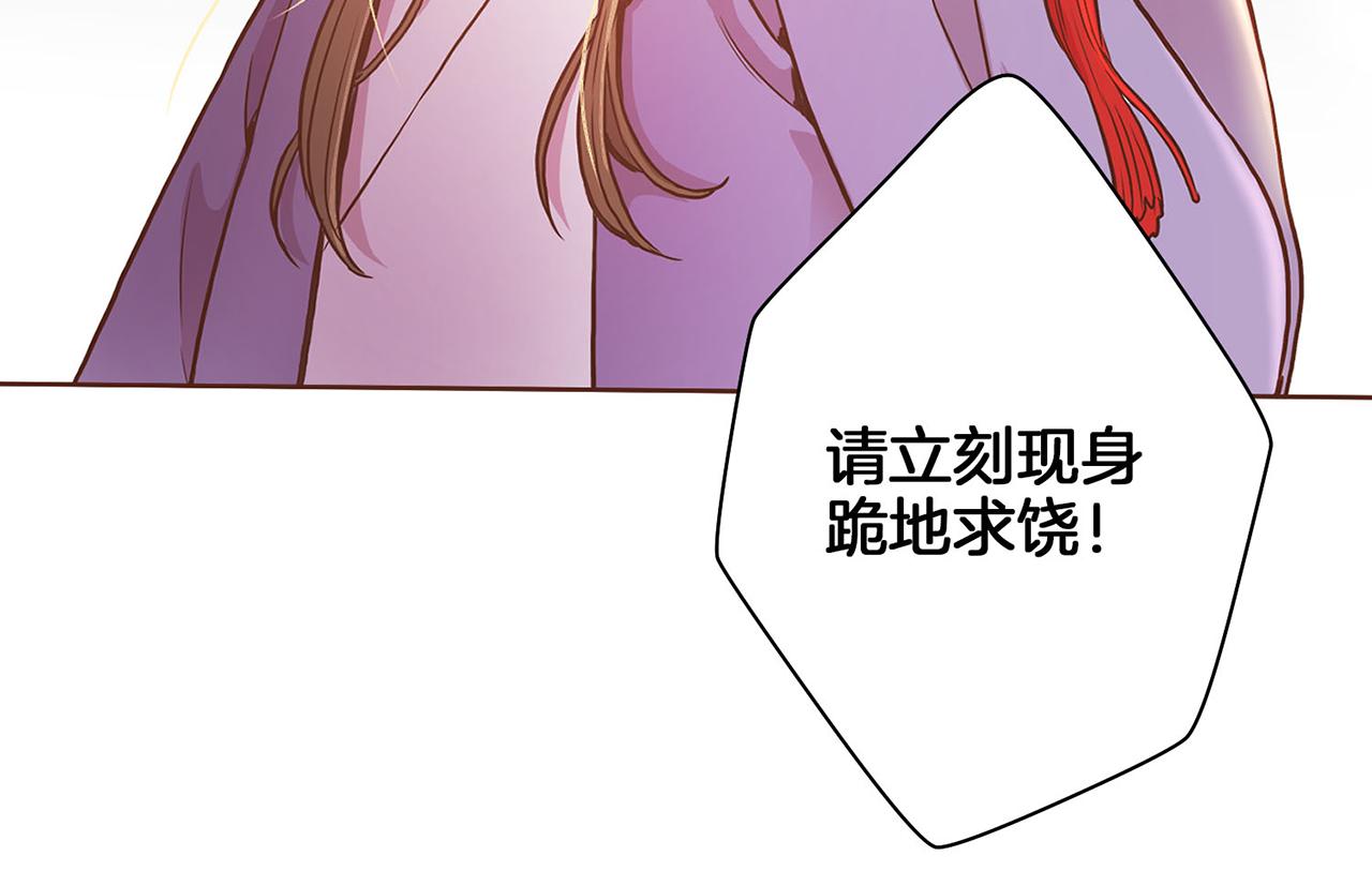 第10话 书阁奇闻38