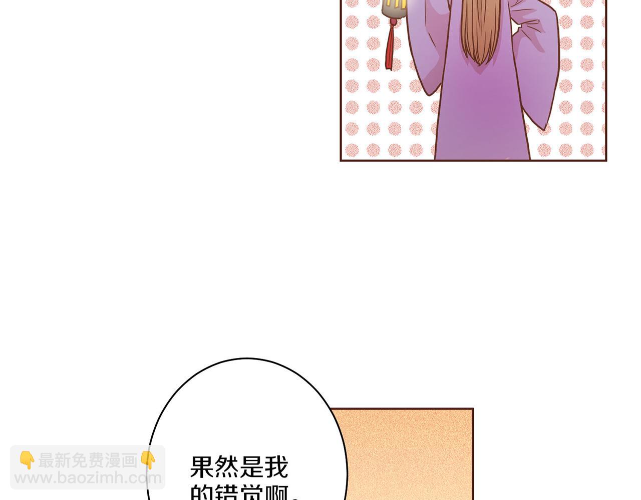 第10话 书阁奇闻40