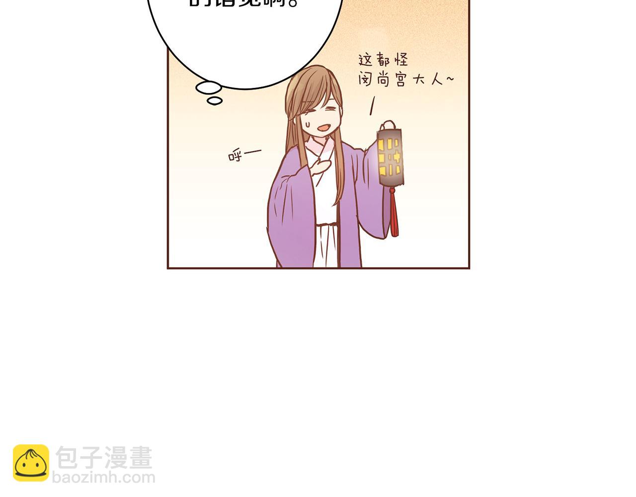 第10话 书阁奇闻41