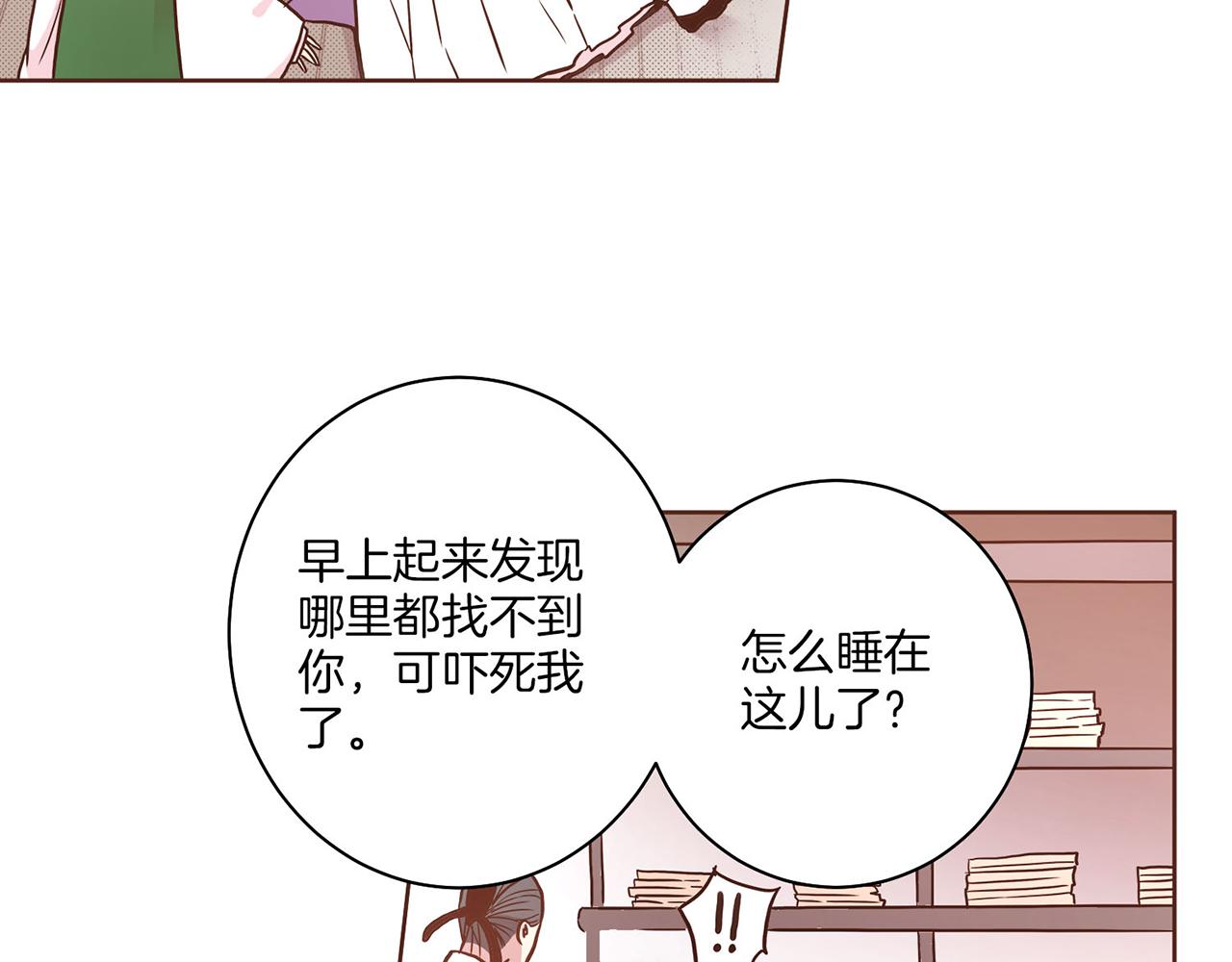 第10话 书阁奇闻63