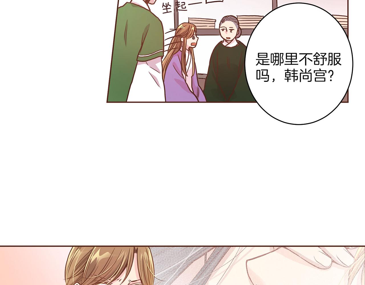 第10话 书阁奇闻64
