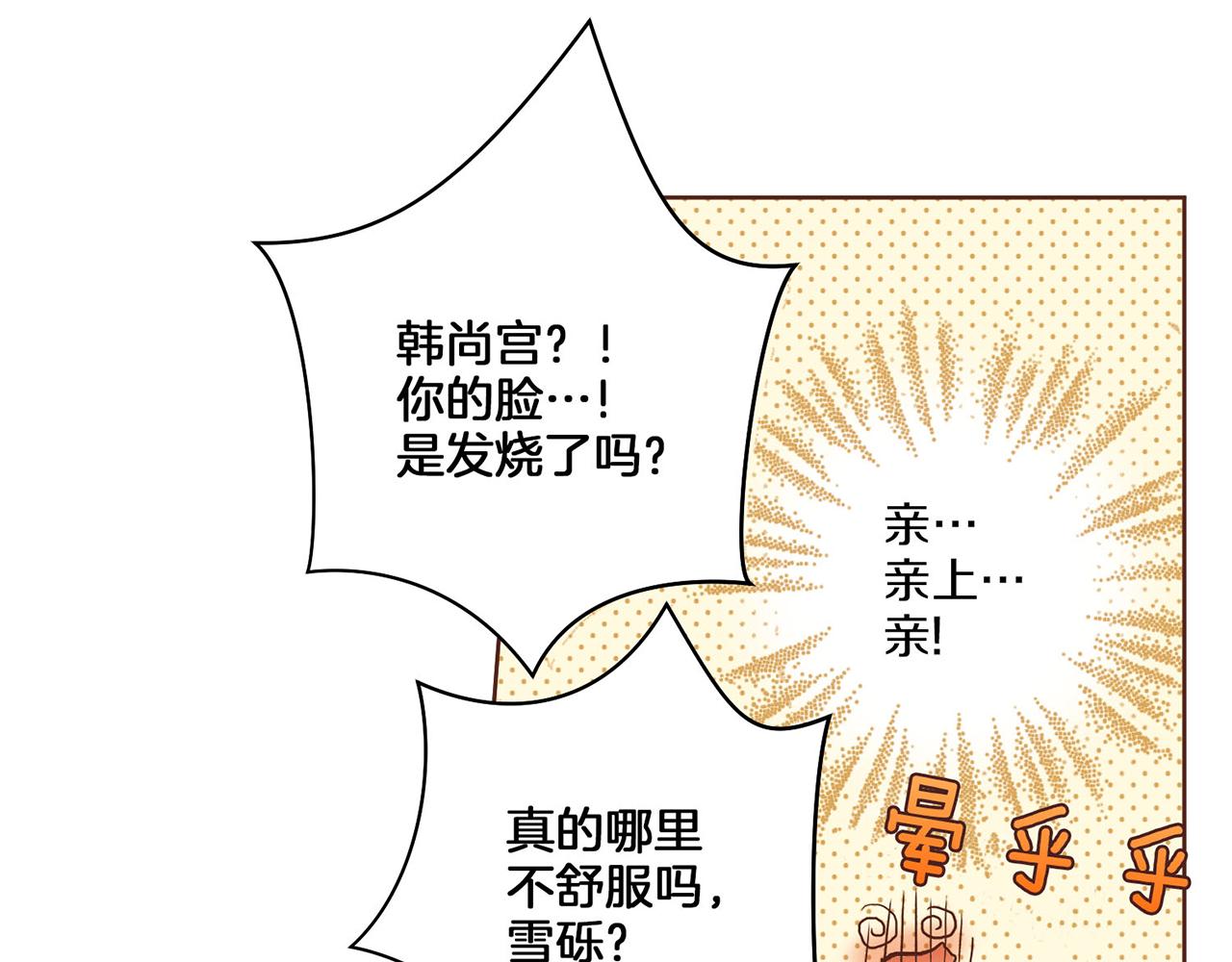 第10话 书阁奇闻67