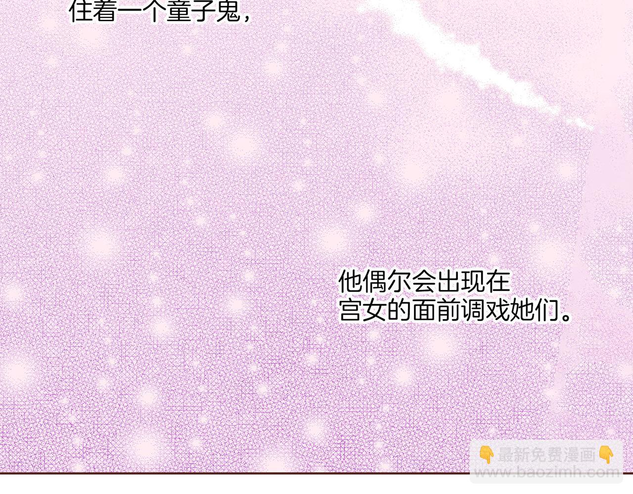 第10话 书阁奇闻70