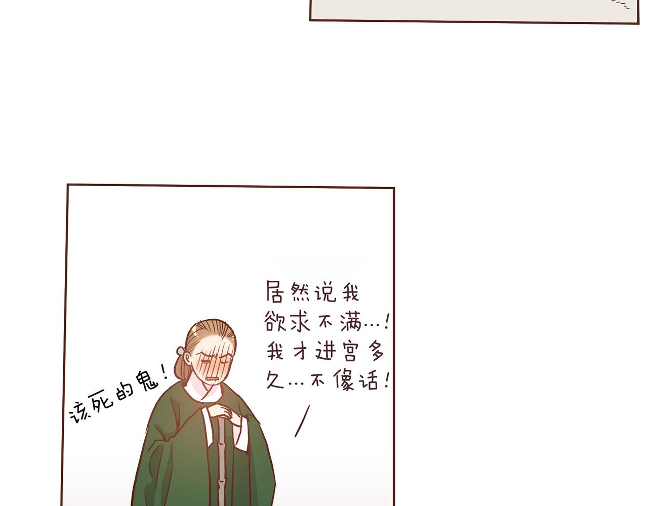 第10话 书阁奇闻79