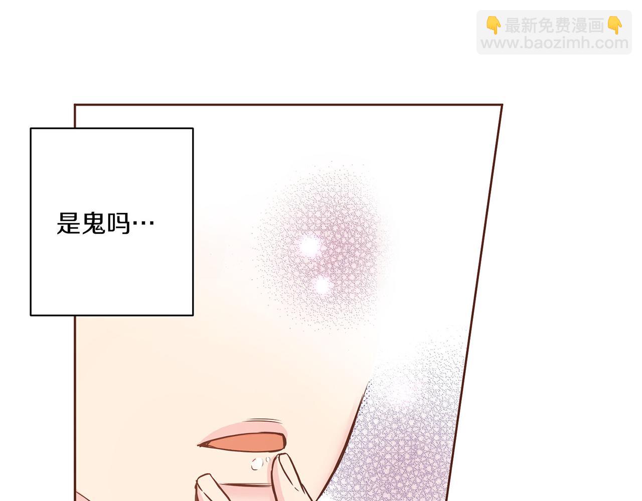 第10话 书阁奇闻81