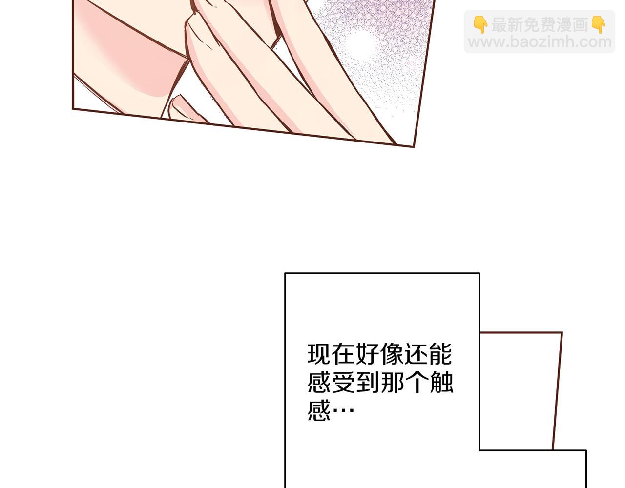 第10话 书阁奇闻82