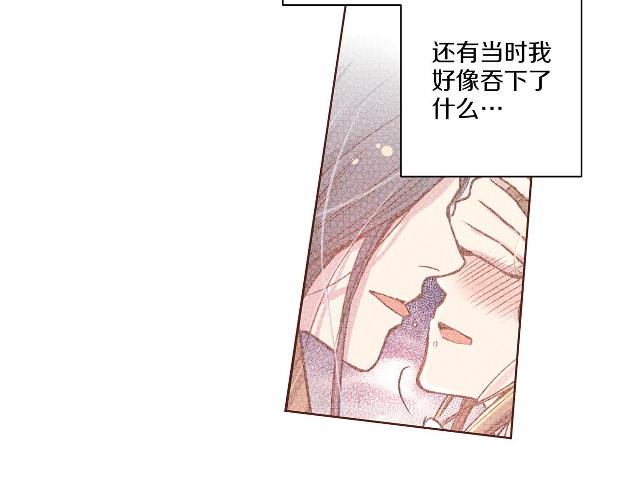 第10话 书阁奇闻83