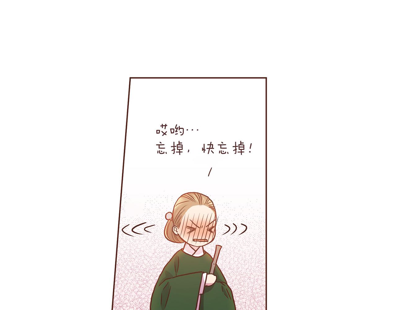 第10话 书阁奇闻84