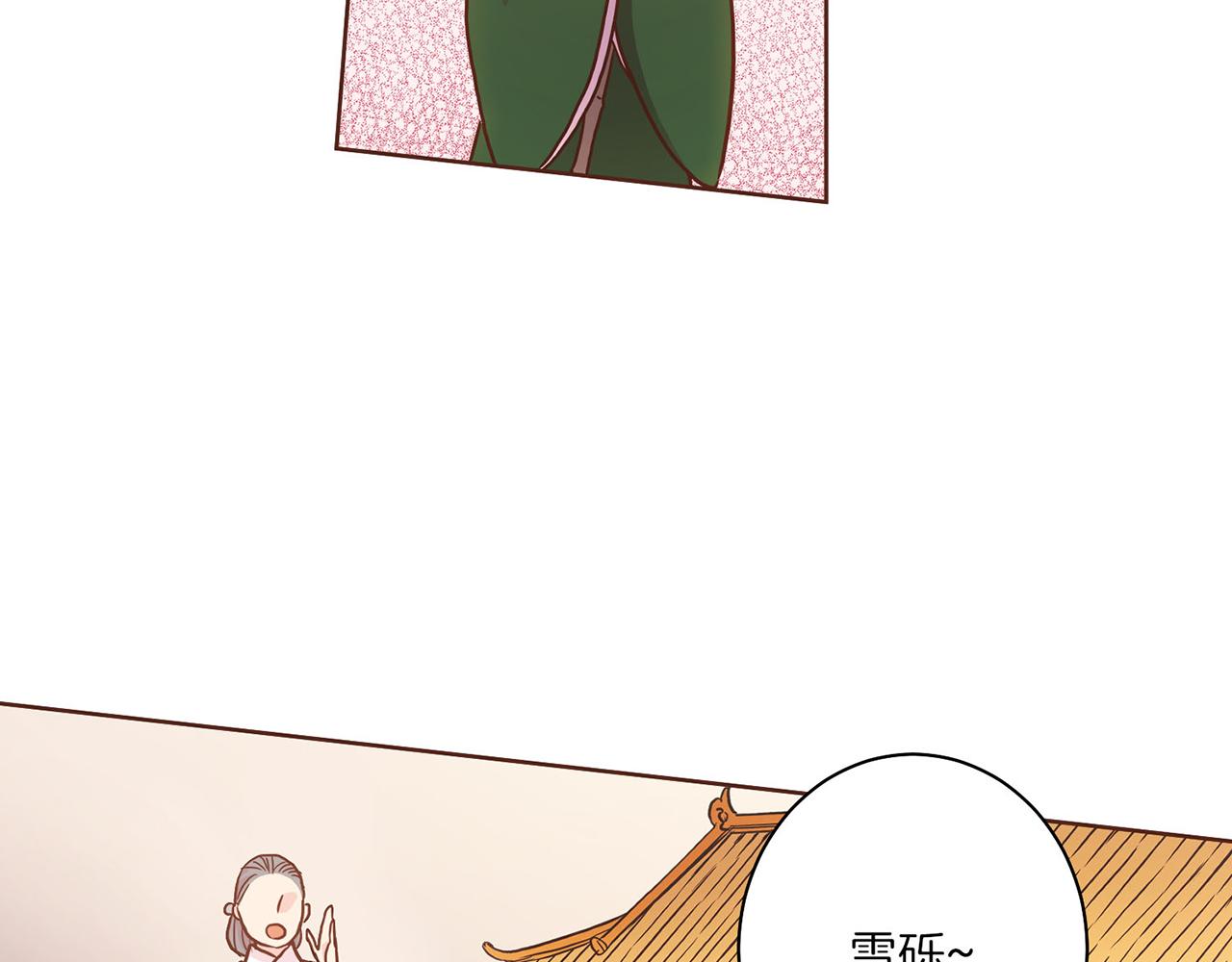第10话 书阁奇闻85