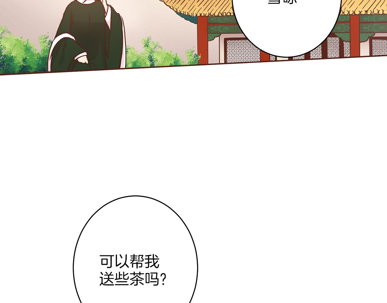 第10话 书阁奇闻86