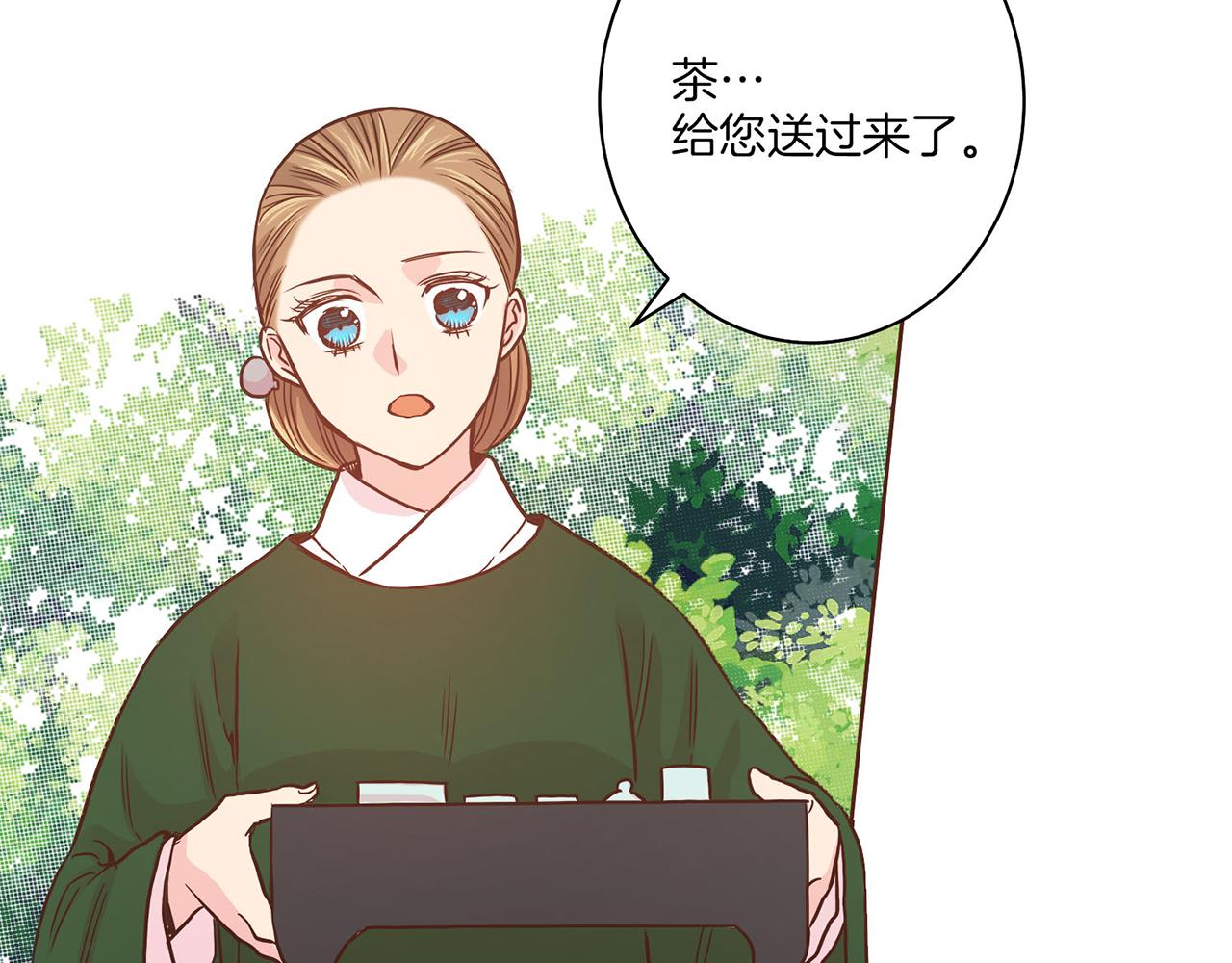 第10话 书阁奇闻94