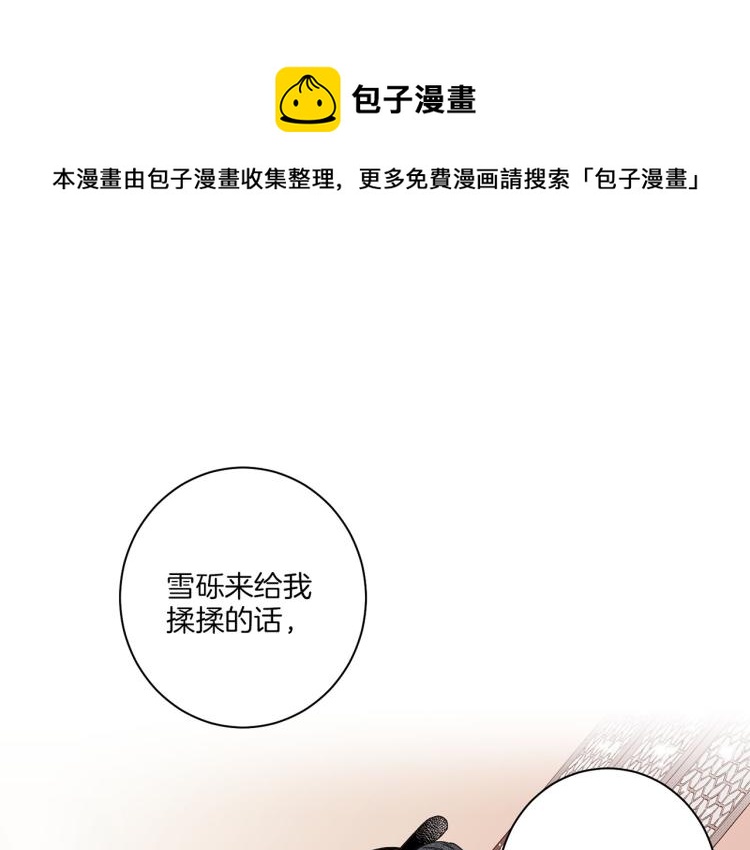 第12话 一切都是计划0