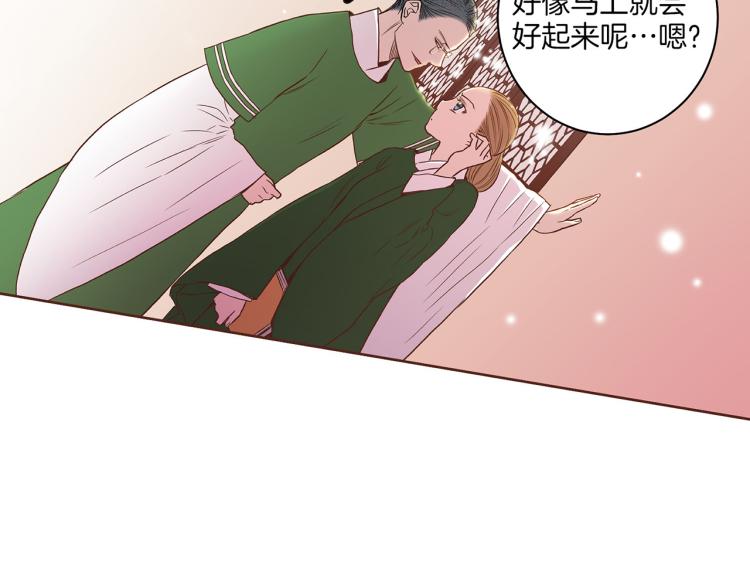 第12话 一切都是计划1